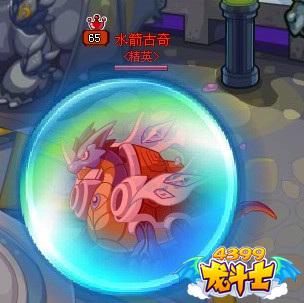 龙斗士打水箭古奇攻略