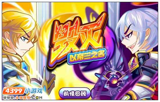 奥雅之光最新神秘NPC驾到