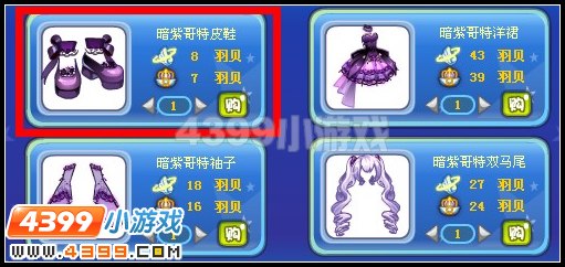 暗紫哥特皮鞋