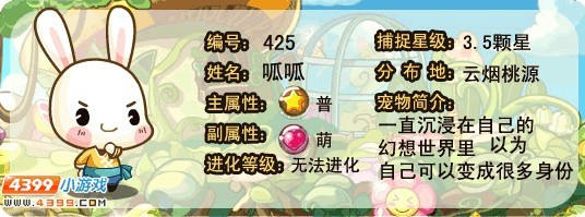 洛克王国PK神技大盘点