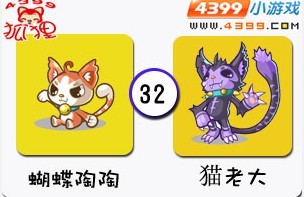洛克王国PK神技大盘点