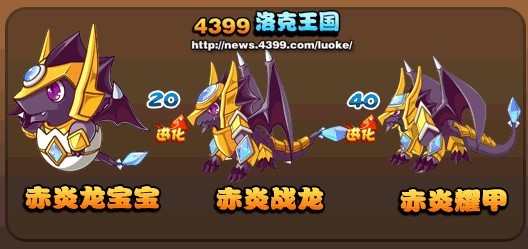 洛克王国PK神技大盘点