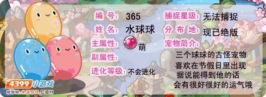 洛克王国PK神技大盘点