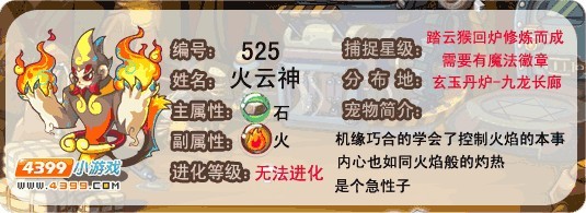 洛克王国PK神技大盘点