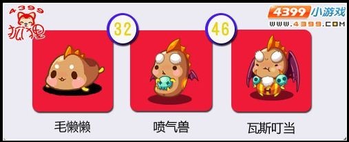 洛克王国PK神技大盘点