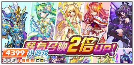 奥雅之光安洁儿在哪 怎么得