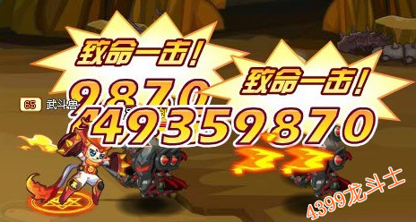 龙斗士武斗兽技能解析