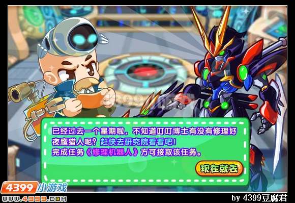 卡布西游5月31日更新预告