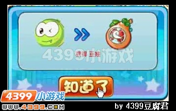 卡布西游欢度六一儿童节礼包怎么得