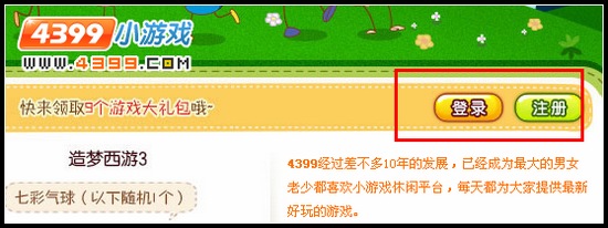 大闹天庭篇欢度六一儿童节活动攻略