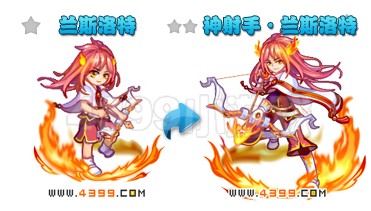 奥雅之光神射手·兰斯洛特