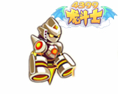 龙斗士变异核子机甲