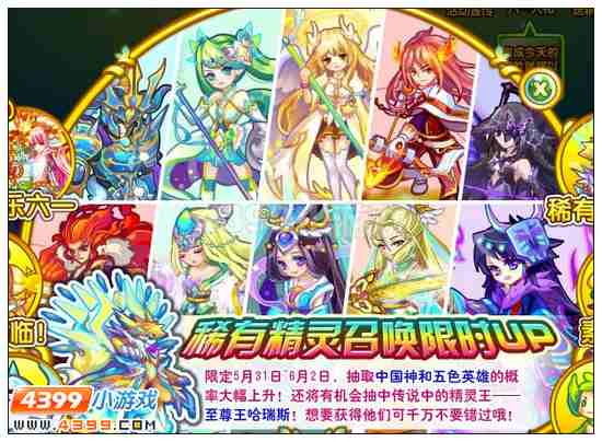 奥雅之光夜魔女·辛德瑞拉在哪 怎么得
