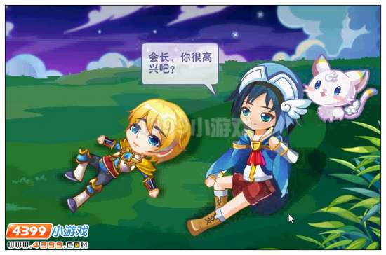 【八卦】帝兰守护者上演生死恋情