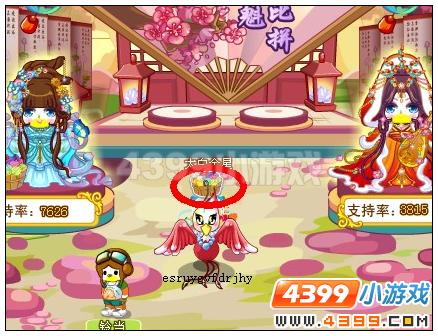 奥比岛绝代花魁魅力比拼