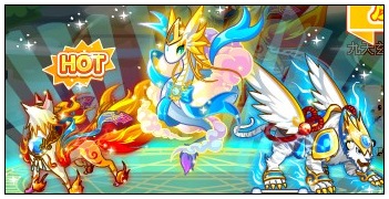 奥比岛瞬移神宠 三皇再临