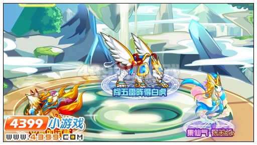 奥比岛瞬移神宠三皇再临