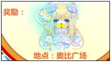 奥比岛绝版礼包来就送