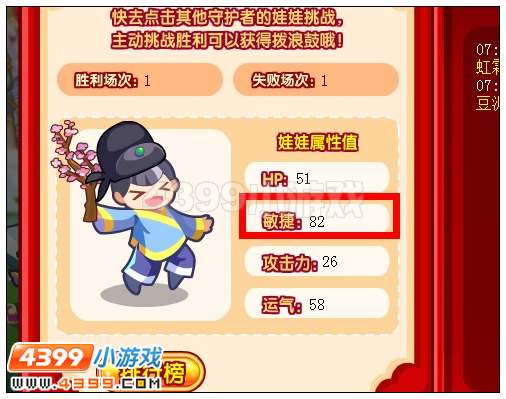奥雅之光布偶娃娃大作战必胜技巧
