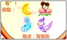 奥比岛花魁套装5折拿