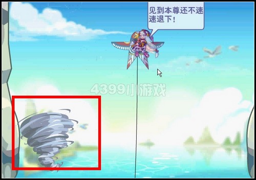 奥雅之光放飞月之风筝