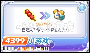 奥雅之光放飞月之风筝