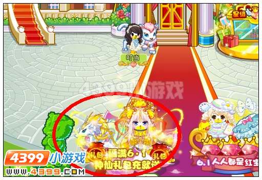 奥比岛福满6.1神仙礼包充就送