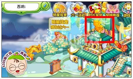 奥比岛金音海螺搜集令在哪里 怎么找