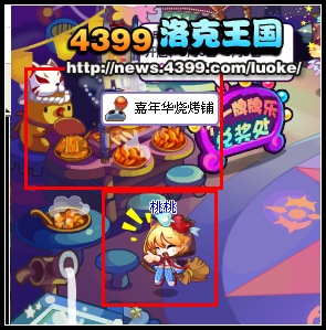 洛克王国玩小游戏得魔法礼券