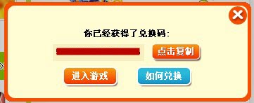 卡布西游欢度六一儿童节礼包怎么得