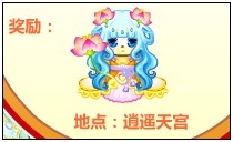 奥比岛奥比闹天宫
