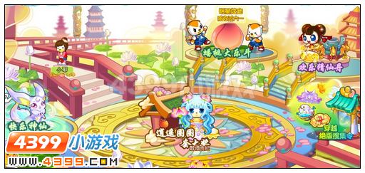 奥比岛奥比闹天宫