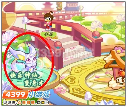 奥比岛奥比闹天宫