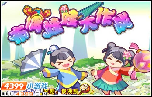 奥雅之光拨浪鼓在哪怎么得