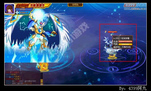 奥奇传说哆啦梦梦VS狂妄梦魔