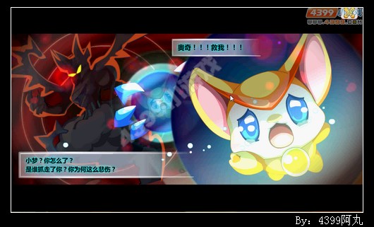 奥奇传说哆啦梦梦VS狂妄梦魔