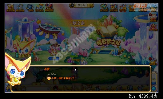 奥奇传说哆啦梦梦VS狂妄梦魔