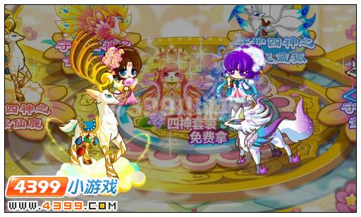 奥比岛欢乐6.1我是逍遥小神仙