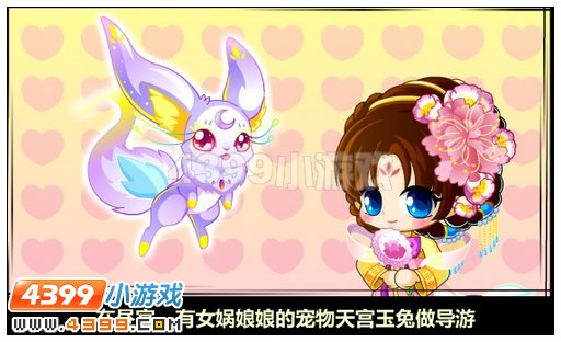 奥比岛欢乐6.1我是逍遥小神仙