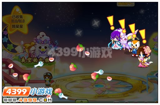 奥比岛欢乐6.1我是逍遥小神仙
