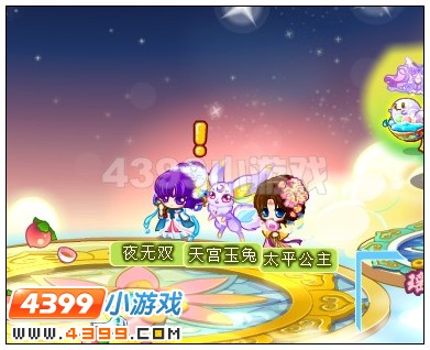 奥比岛欢乐6.1我是逍遥小神仙