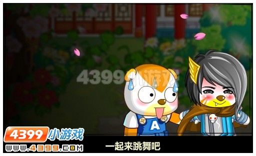 奥比岛欢乐6.1我是逍遥小神仙