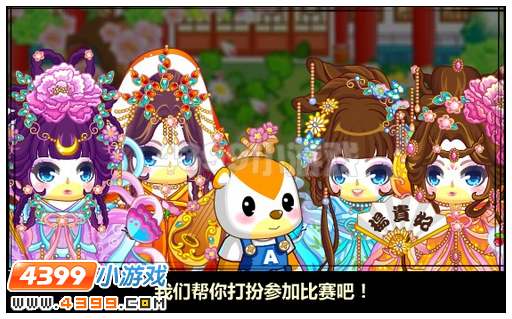 奥比岛欢乐6.1我是逍遥小神仙