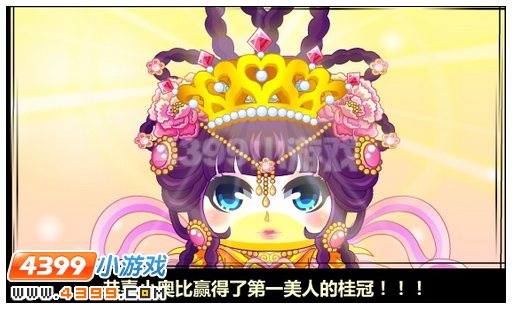 奥比岛欢乐6.1我是逍遥小神仙