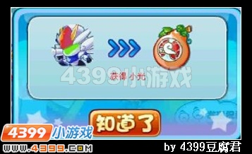 卡布西游超能战神怎么打 打法