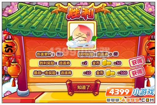 奥比岛奥比闹天宫
