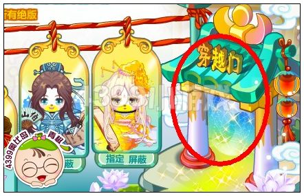 奥比岛西湖1在哪里 怎么去