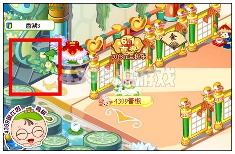 奥比岛西湖3在哪里 怎么去