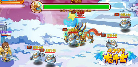 龙斗士赤色云海副本攻略
