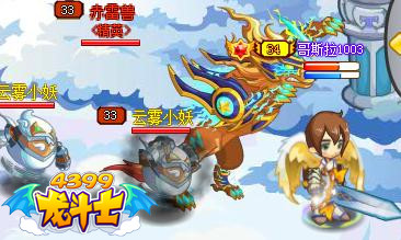 龙斗士赤色云海副本攻略